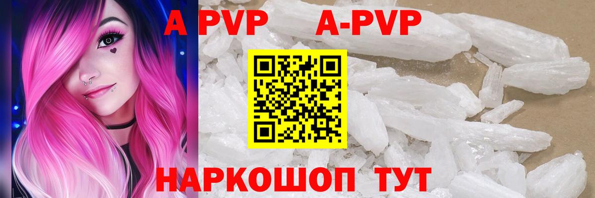 Alfa_PVP крисы CK Надым