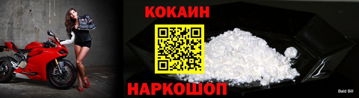 цены   КОКАИН Columbia  Вход с VPN  Надым 