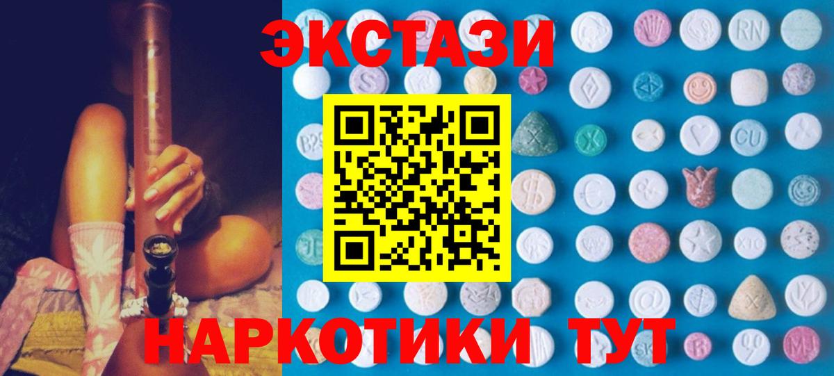 ЭКСТАЗИ Philipp Plein Надым