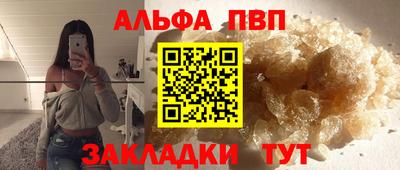 меф VHQ Гусь-Хрустальный
