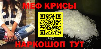 МДМА Гусиноозёрск