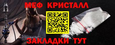МДМА Гусиноозёрск