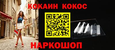 МДМА Гусиноозёрск