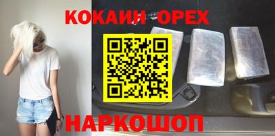 МДМА Гусиноозёрск