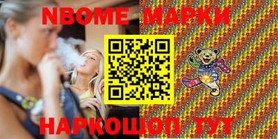 МДМА Гусиноозёрск