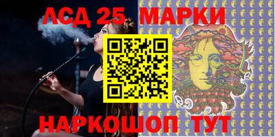 меф VHQ Гусь-Хрустальный