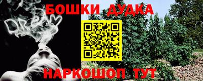 МДМА Гусиноозёрск
