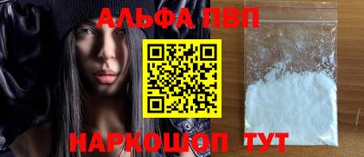 меф VHQ Гусь-Хрустальный