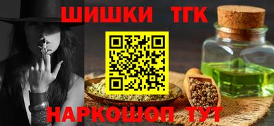 меф VHQ Гусь-Хрустальный