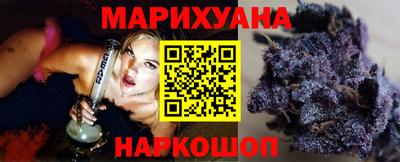 МДМА Гусиноозёрск