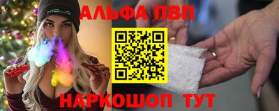 меф VHQ Гусь-Хрустальный