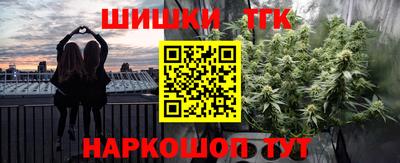 меф VHQ Гусь-Хрустальный