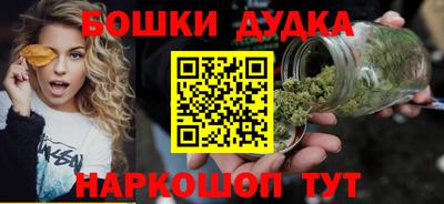 молекула духа Ростов Великий