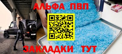 амф Гусев