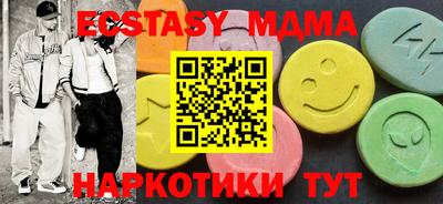 МДМА Гусиноозёрск