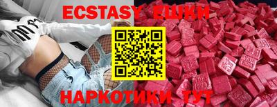 меф VHQ Гусь-Хрустальный