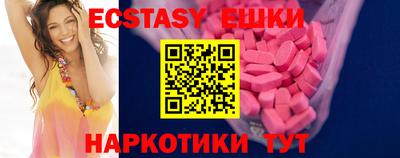 меф VHQ Гусь-Хрустальный