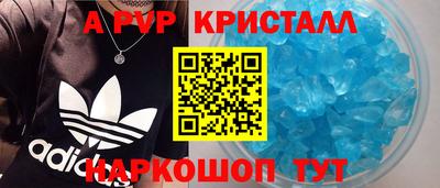 мескалин Ростов-на-Дону