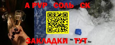 амф Гусев