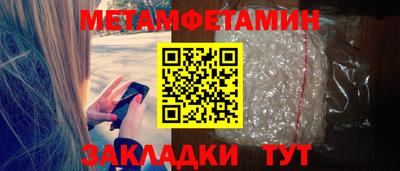 МДМА Гусиноозёрск