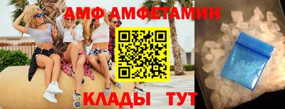 меф VHQ Гусь-Хрустальный