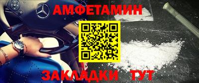 меф VHQ Гусь-Хрустальный