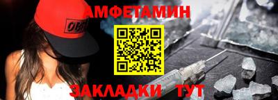 меф VHQ Гусь-Хрустальный