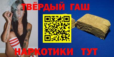МДМА Гусиноозёрск