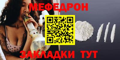 МДМА Гусиноозёрск