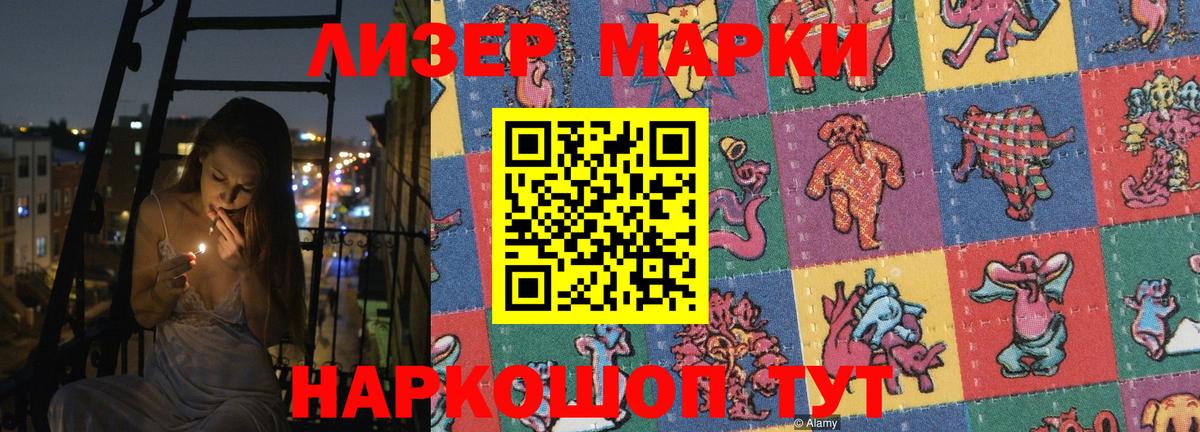 LSD-25 экстази кислота  Лсд 25 экстази кислота  Вход с VPN  Надым 