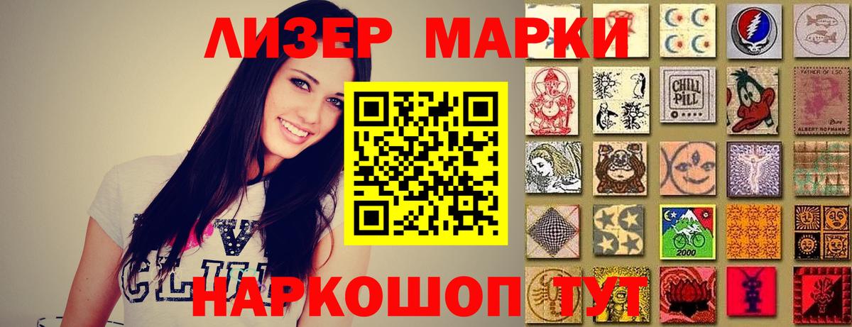 Лсд 25 экстази кислота Надым