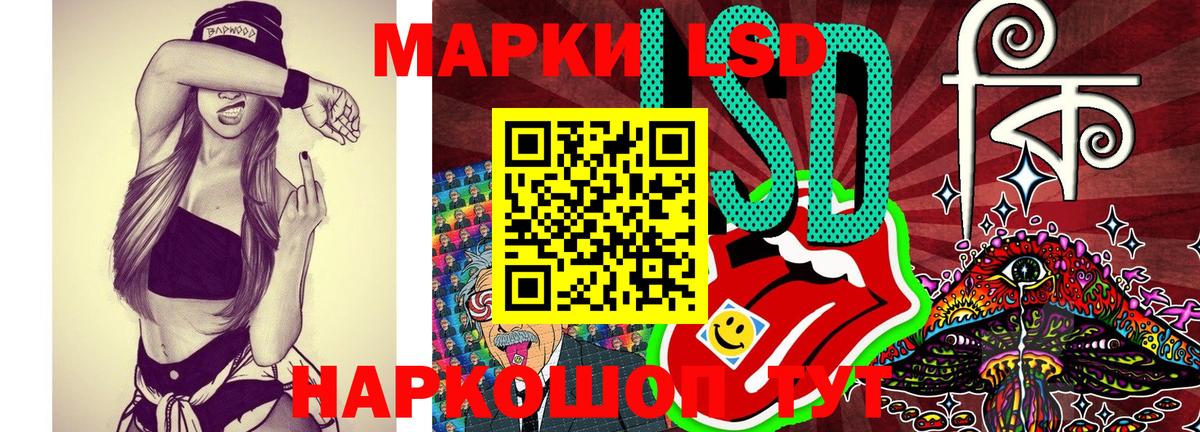 Надым  Марки 25I-NBOMe  Вход с VPN  Марки NBOMe 1500мкг  Марки NBOMe 1500мкг 