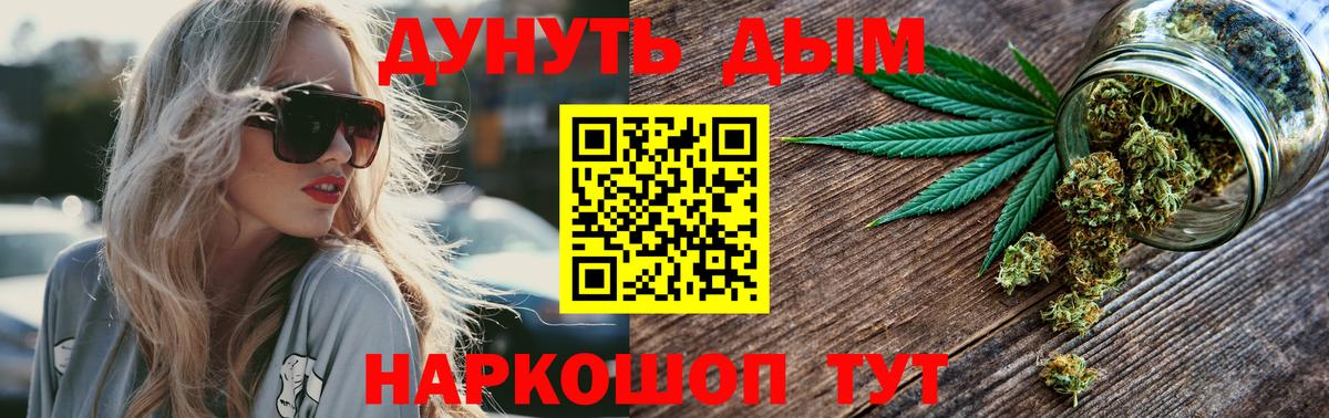 Марихуана марихуана  Вход с VPN  Шишки марихуана марихуана  Надым 